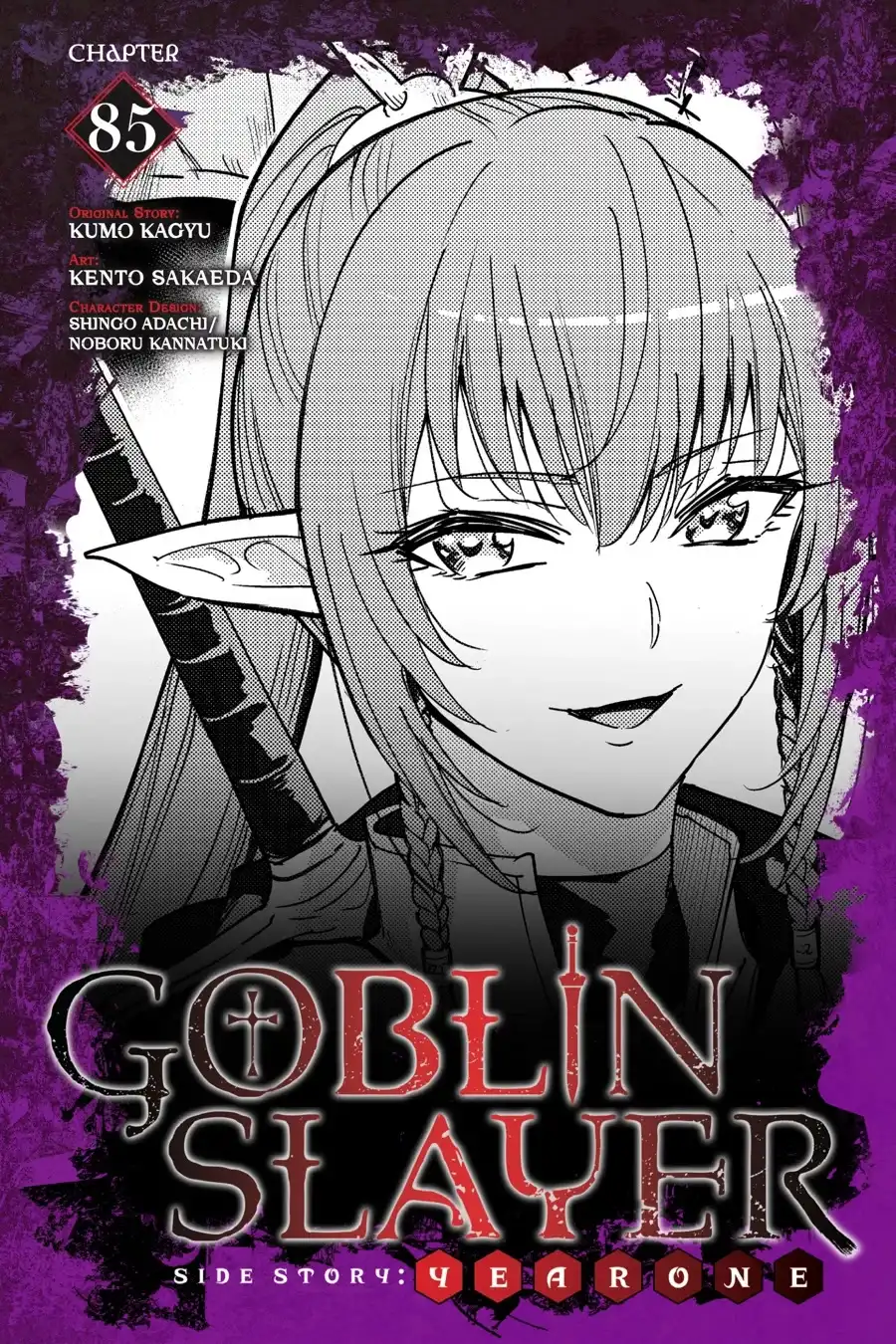 Goblin Slayer: Side Story Year One Chapter 85 1